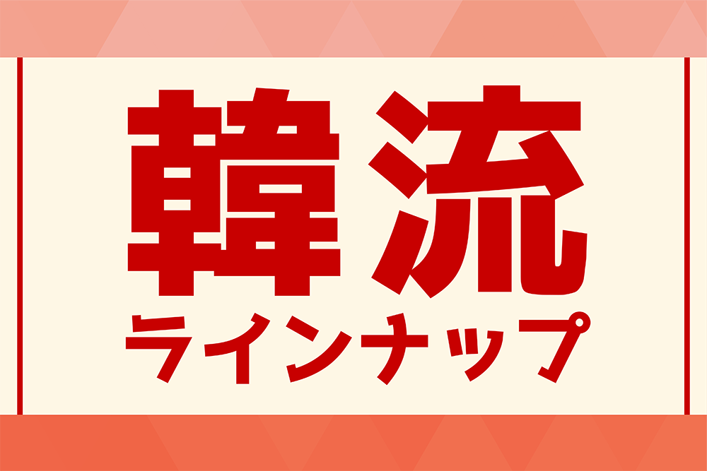 注文割引 智異山 チリサン～君へのシグナル～ DVD-BOX12 asakusa.sub.jp